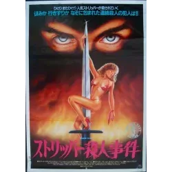 Stripped To Kill (Japanese)