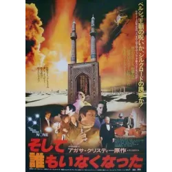 Ten Little Indians (Japanese)