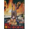 Ten Little Indians (Japanese)