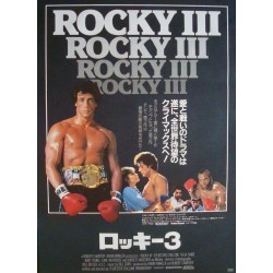 Rocky 3 (Japanese style A)