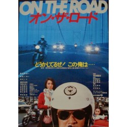 On The Road (Japanese)