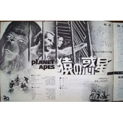 Planet Of The Apes (Japanese press)
