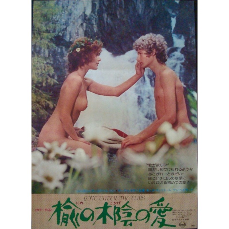 Love Under The Elms (Japanese)