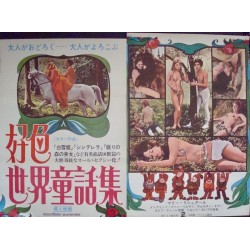 Grimm's Fairy Tales For Adults (Japanese STB)