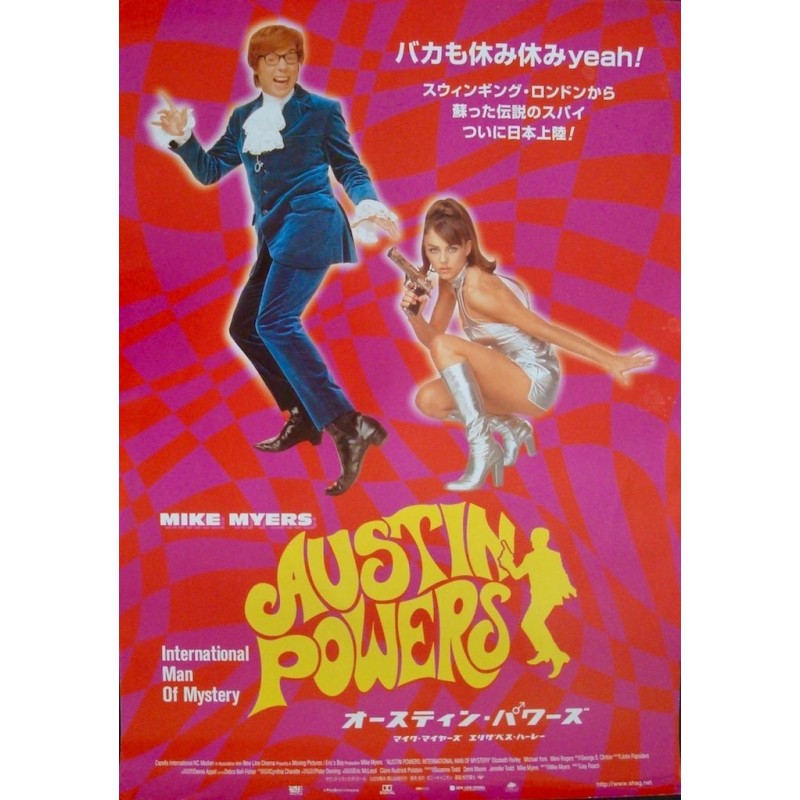 Austin Powers: Man Of Mystery (Japanese)