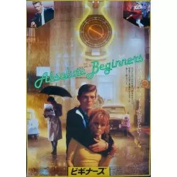 Absolute Beginners (Japanese style B)
