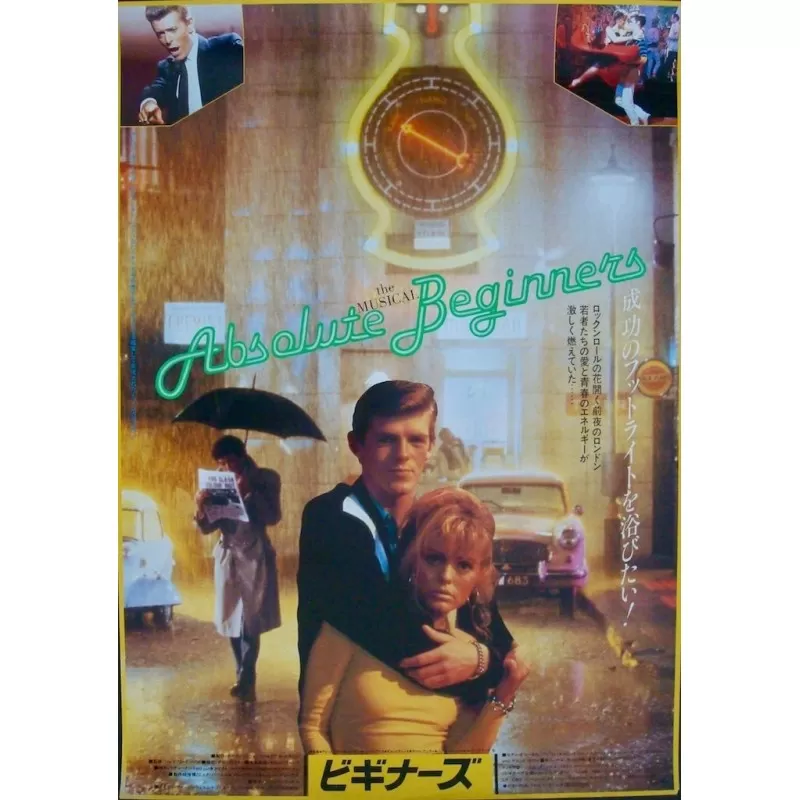 Absolute Beginners (Japanese style B)