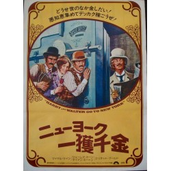 Harry And Walter Go To New York (Japanese)