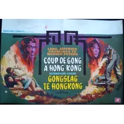 A Lotus For Miss Quon Belgian movie poster - Illustraction Gallery