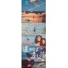 Wind Blows Free (Japanese STB)