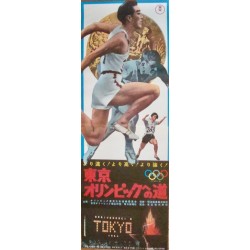 Way To The Tokyo Olympics (Japanese STB)