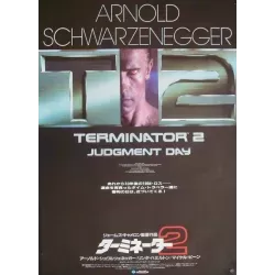 Terminator 2 (Japanese style A)