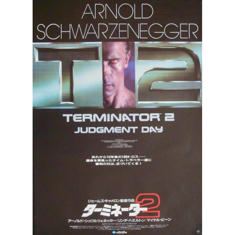 Terminator 2 (Japanese style A)