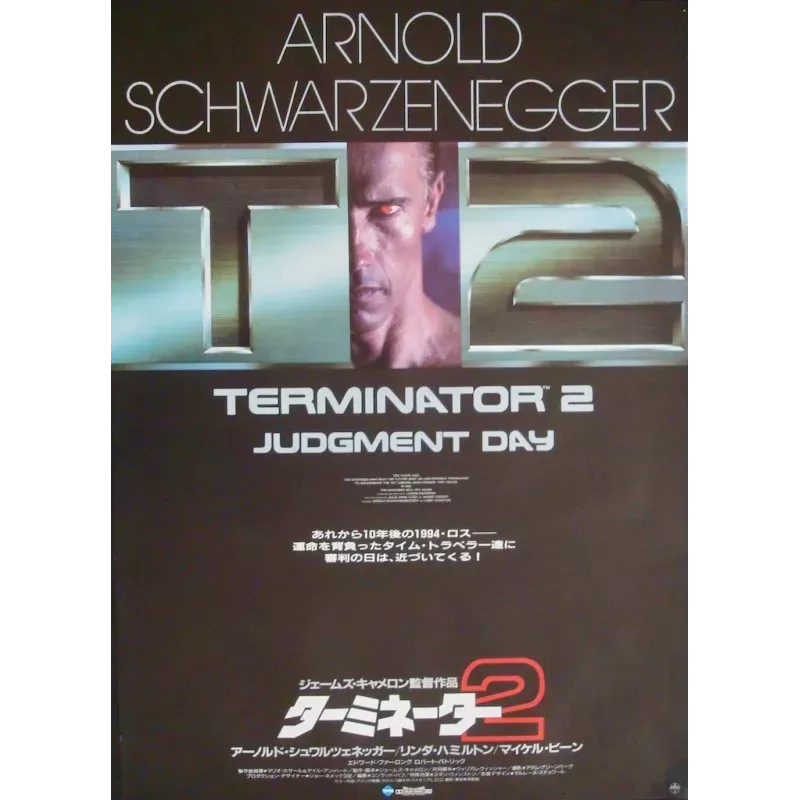 Terminator 2 (Japanese style A)