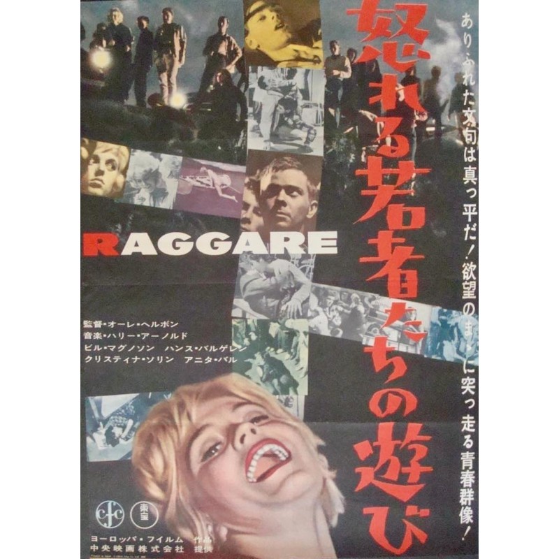 Raggare (Japanese)