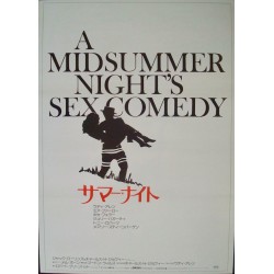 Midsummer's Night Sex Comedy (Japanese style A)