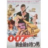 Man With The Golden Gun (Japanese B3)