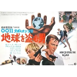 Man From UNCLE: How To Steal The World (Japanese B3)