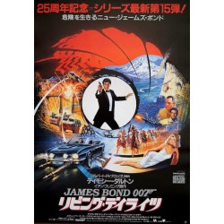 Living Daylights (Japanese style B)