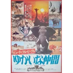 Beautiful People (Japanese)