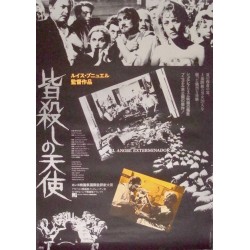 Exterminating Angel (Japanese)