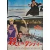 Dandy In Aspic (Japanese)