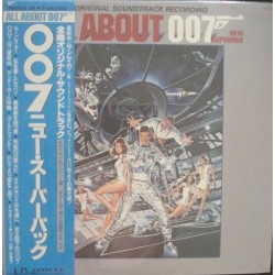 All About 007 OST (1979)