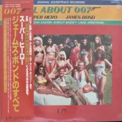 All About 007 OST (1981)
