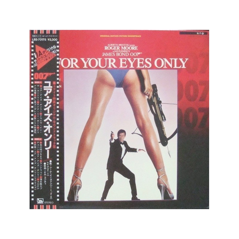 For Your Eyes Only OST