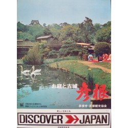 Japan: Discover Japan Railways - Kyoto Gardens