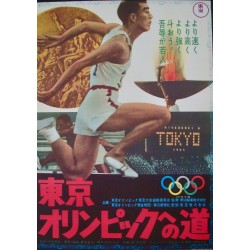 Way To The Tokyo Olympics (Japanese)