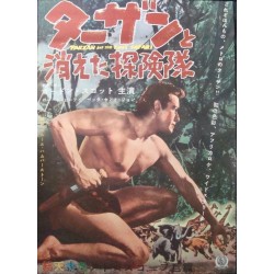 Tarzan And The Lost Safari (Japanese)