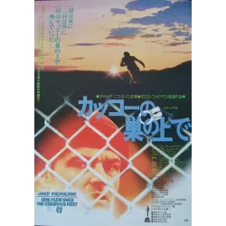 One Flew Over The Cuckoo's Nest (Japanese)