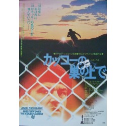 One Flew Over The Cuckoo's Nest (Japanese)