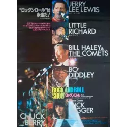London Rock and Roll Show (Japanese style A)