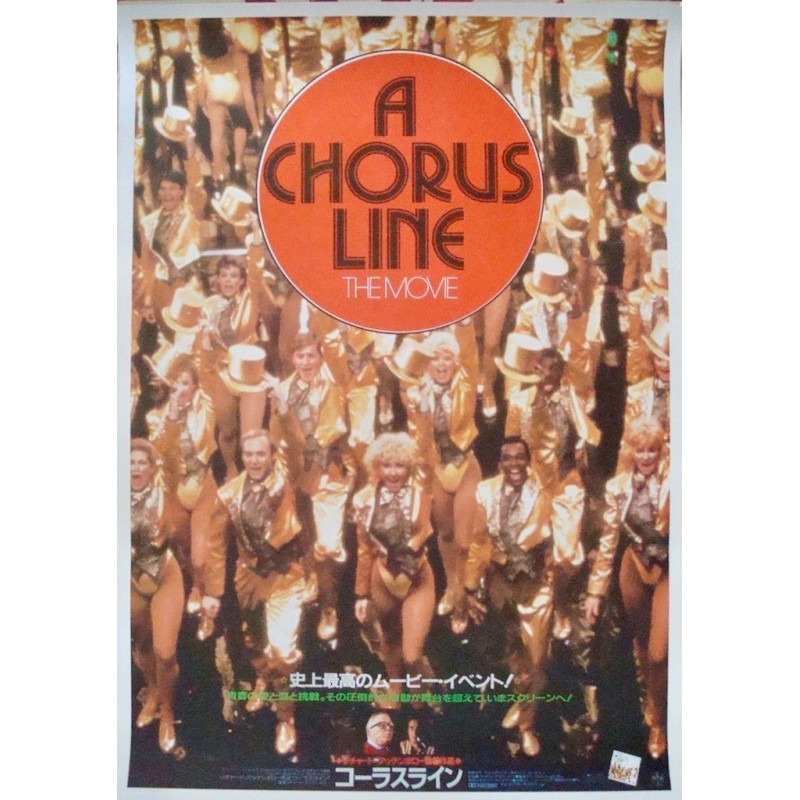 Chorus Line (Japanese)