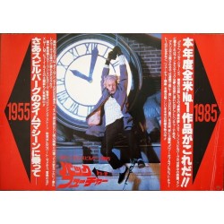 Back To The Future (Japanese style D)