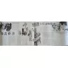 Do Not Disturb (Japanese B4)