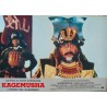 Kagemusha (fotobusta set of 12)