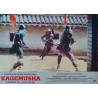 Kagemusha (fotobusta set of 12)