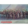 Kagemusha (fotobusta set of 12)