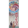 Hello Dolly (Japanese STB)