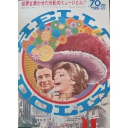 Hello Dolly (Japanese STB)
