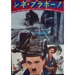 Days Of Thrill And Laughter (Japanese)
