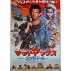 Mad Max 3: Beyond The Thunderdome (Japanese)