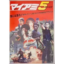 Band Of The Hand (Japanese)