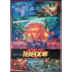 Future War 198X (Japanese style B)