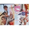 Narcotics Prostitution G-Men (Japanese STB)