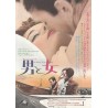 Man And A Woman (Japanese R72 - 2)