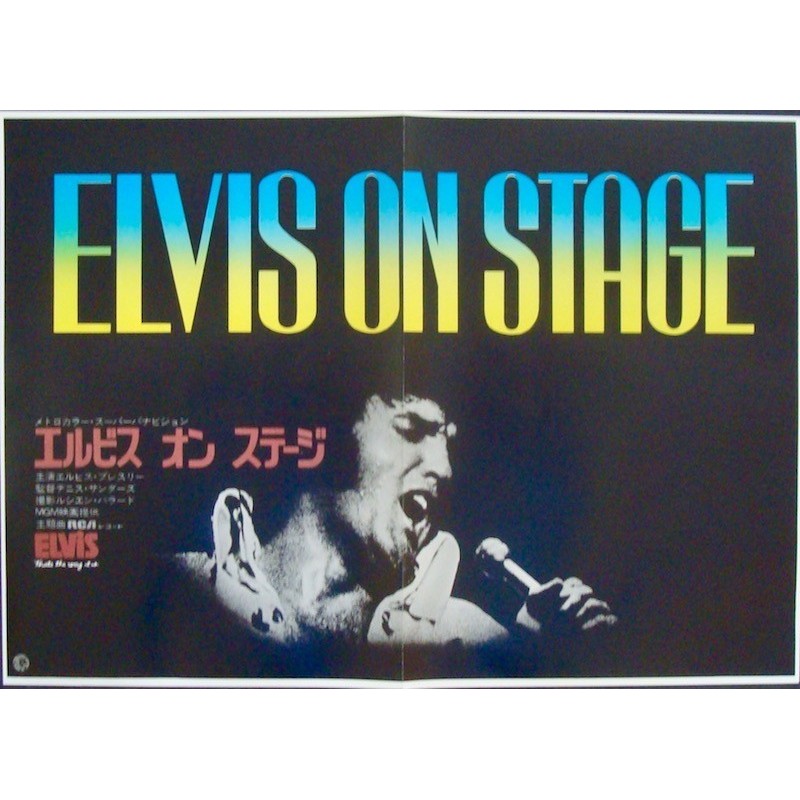Elvis: That's The Way It Is (Japanese B3)